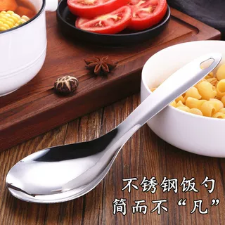 201不锈钢厨房工具盛饭匙米饭勺子家用饭铲分餐勺食堂饭店打饭勺