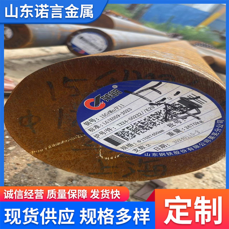 Q355D实心圆钢可深加工调质Q355NE低温铁棒支持加工