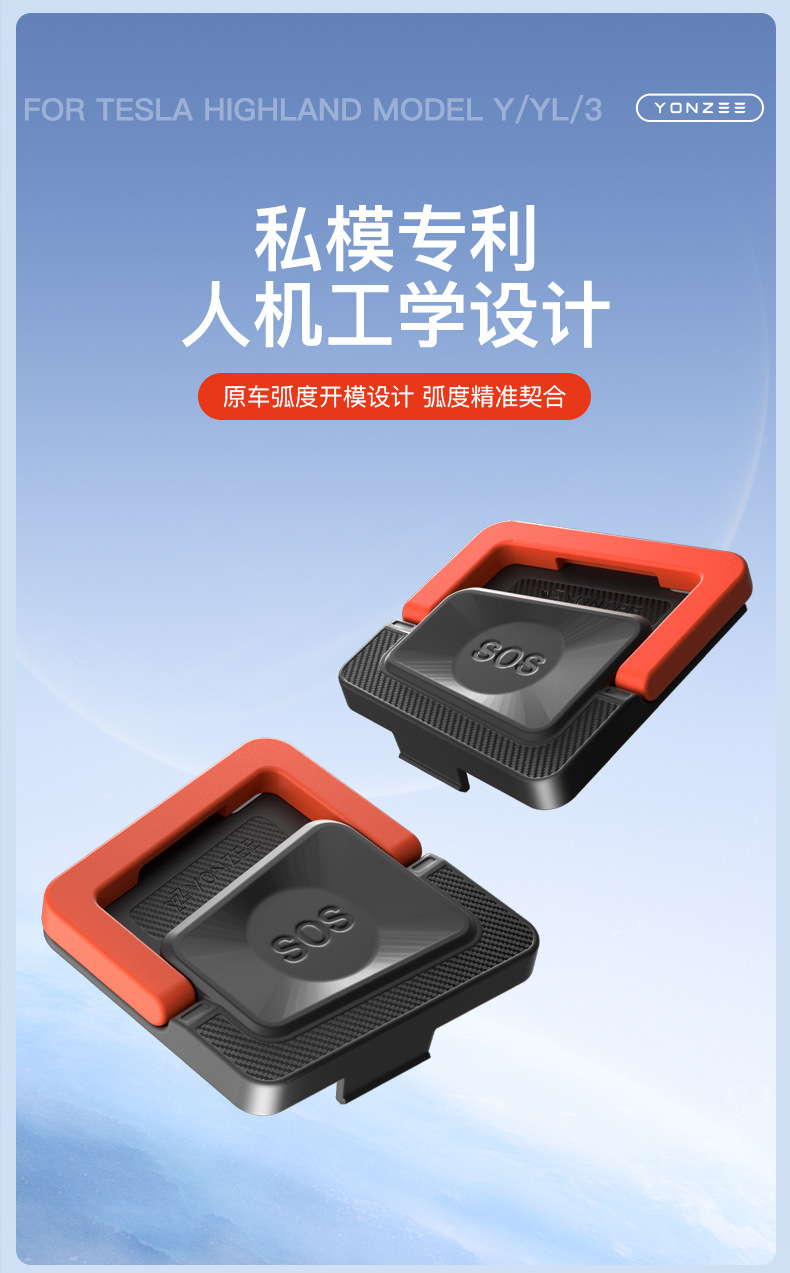 Suitable for Tesla Model 3/Y Rear Physical Door Lock Mechanical Switch to Unlock the Door and Emergency Handle of the Rear Door