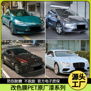 PET��܇��ɫĤ�N��ԭ�S��ϵ��GT�y����¡�G��ʯ���ݮ�ۻ����_�m