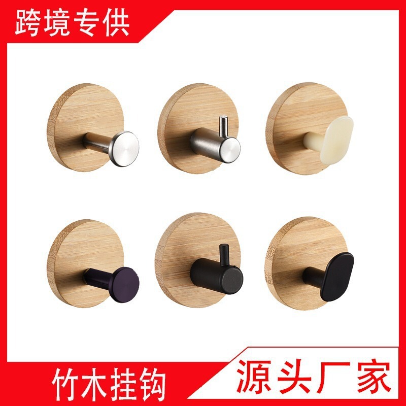 Bathroom Bamboo Hooks, Stainless Steel Hooks, Sticky Hooks Behind the Door, Clothes Hooks, Traceless Paste-Free Punch-Free Hooks