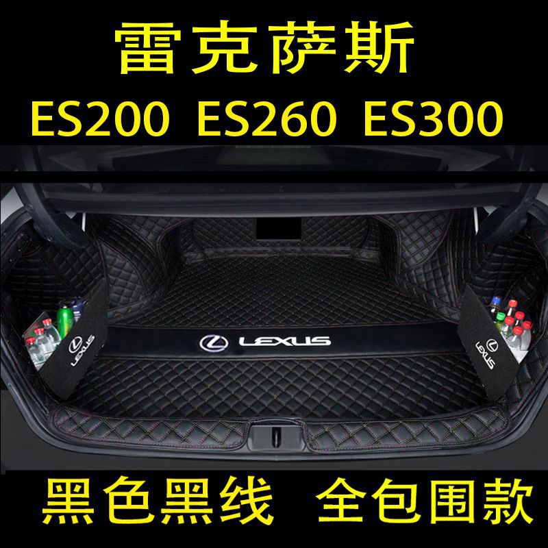 for lexus nx200es200 rx300 rx270 ux260h 450h nx350 trunk mat