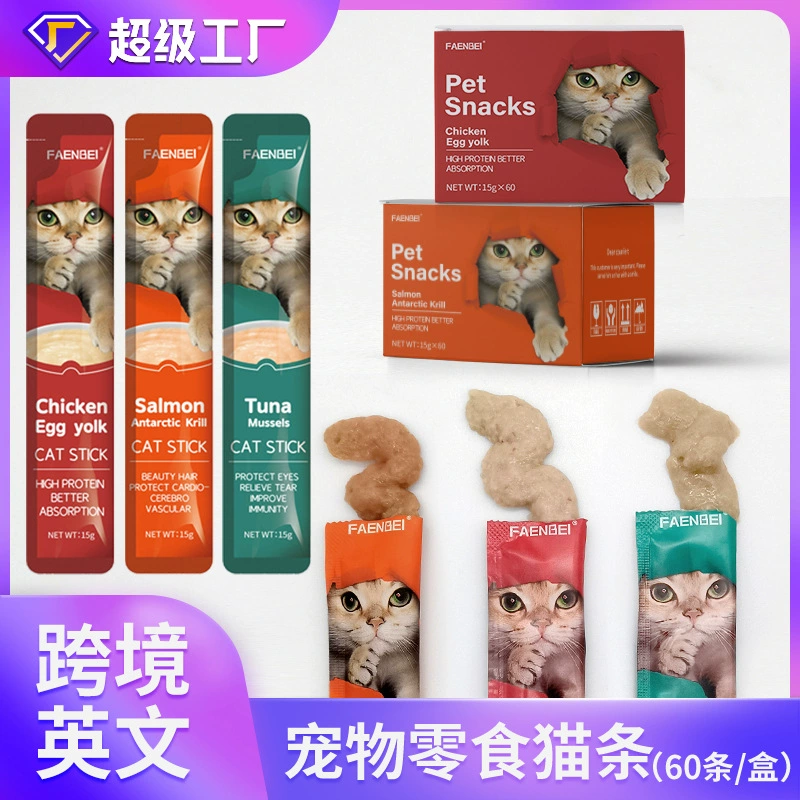 FAENBEI английские полоски для кошек, закуски для кошек, питательные полоски для взрослых кошек и котят, корм для домашних животных, упаковка для мокрого питания, трансграничная полная коробка