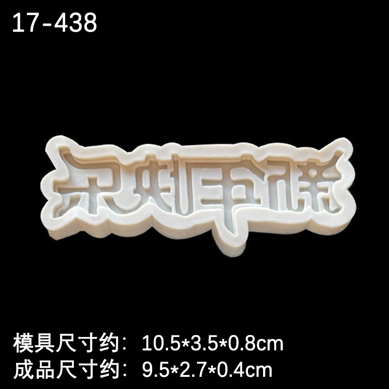 1 Feliz Año Nuevo-gris 17-438