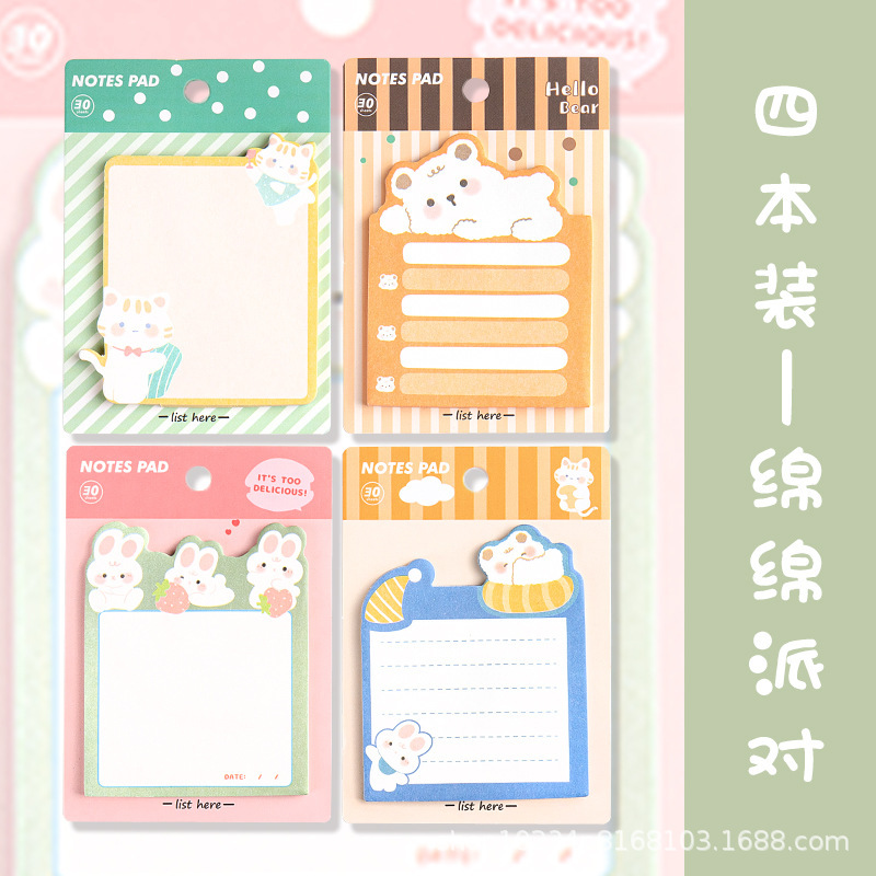 Mianmian Party 시리즈(단일 가격)