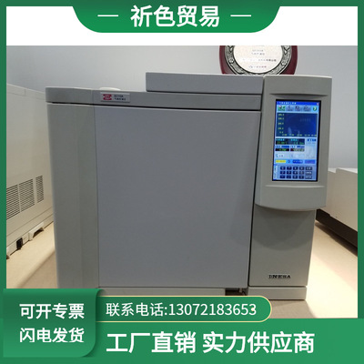 Shanghai Electrical apparatus GC112A/122/126 Vapor Chromatograph Liquor and Spirits Methanol Pesticide Remain Ethylene oxide