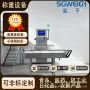 自动智能玩具流水线检重秤