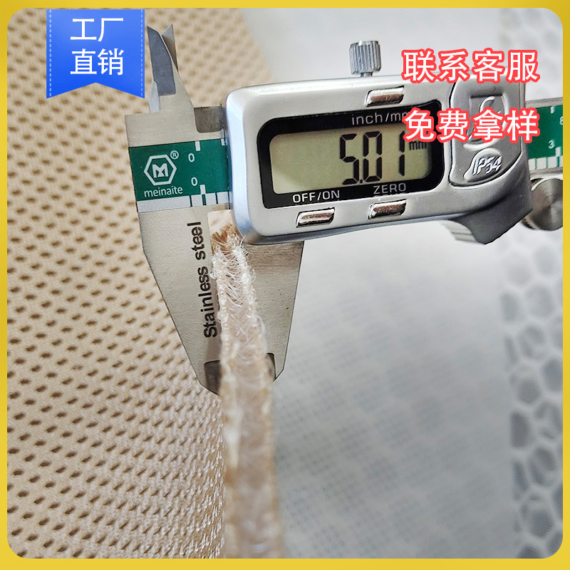 工厂现货3d网眼布70d涤纶网布料弯纹平布透气可水洗坐垫网布