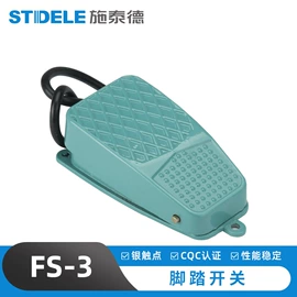 行程开关;微动开关;接近开关