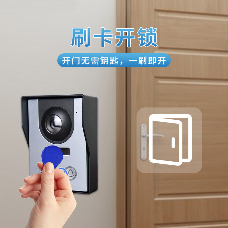 刷卡开锁防水插电门铃多国语言切换材质实时视频通话监控对讲机器