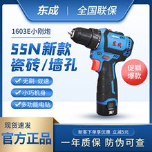 �|������DCJZ1603E ���� �oˢ 늄��ݽz�� С��ڳ����