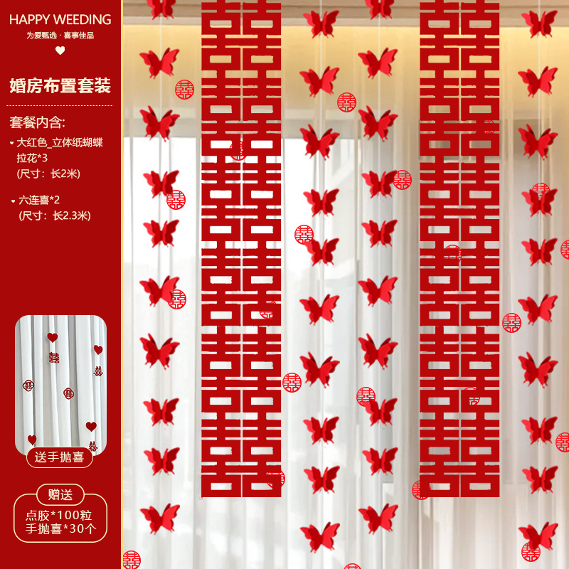 나비넥타이 세트 2