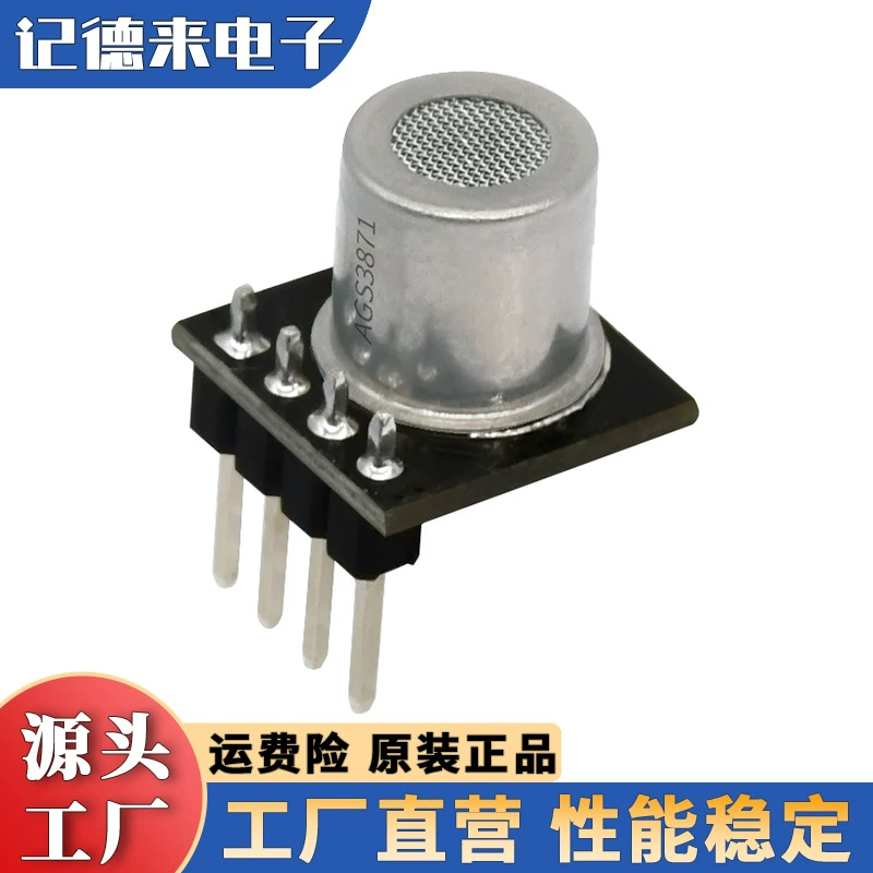 ASAIR Oson модуль датчика метана горючий газ CH4 датчик обнаружения AGS3871