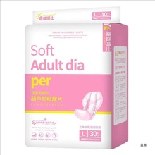 �����ڳ��˼���Ƭ����ѝ30Ƭ�����o��|�򲻝�a�D�l����70x37cm