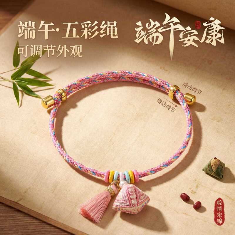 2026 Manufacturer Wholesale Colorful Rope Bracelets for Children and Adults, Woven Hand Rope Jewelry, in Stock for Immediate Delivery, 30 Colors Available