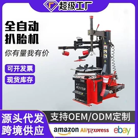 其他维护工具;千斤顶;机修组合工具