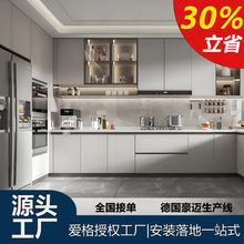 妈妈说好用橱柜系列现代简约耐用好打理不锈钢橱柜家用厨房橱柜