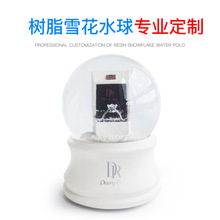 珠宝首饰雪花球定制 化妆品手表服饰礼品积分兑换雪花球厂家