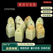 ����ʯ�o�����o2.5/2.5/5ӡʯ���ϵ��oӡ��ʯ�Ͻ�ʯ׭��һ�����l