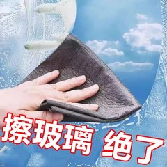 魔力の雑巾はガラスの神器を拭きます。