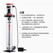 �������Ʒ�Ӧ��KS-100 150 KS-250ʯ��ˮ��Ӧ������ph��