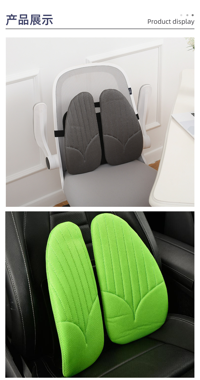 Waist support office sedentary cushion car chair breathable waist cushion ergonomic four-way adjustable backrest lumbar support