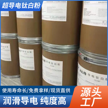 {׼⁰׷ ī÷o늌 TiO2Mԭ