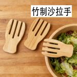 竹制沙拉搅拌器创意竹质沙拉手厨房实用小工具沙拉搅拌工具批发