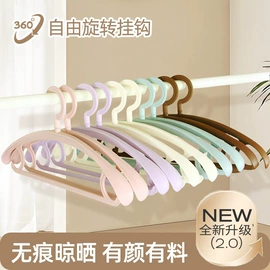 衣架;裤架;衣夹裤夹