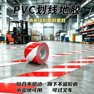 �{����ĥPVC������ʾ�z���S��б�y�t��б�y���侀�ؘ˷օ^�z��