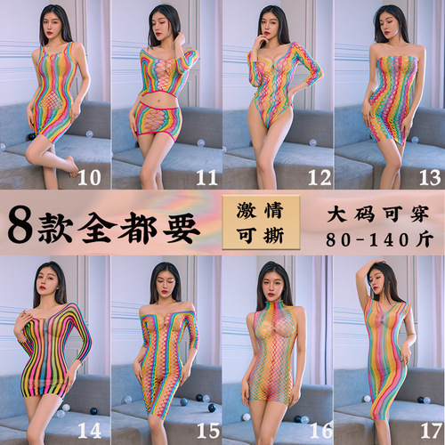 Fan Lei women's net clothing sexy style transparent fun suit colorful net socks pajamas stockings sexy underwear dropshipping