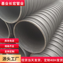 FRPPģ����ˮ�� ˮ�������� �۱�ϩ�p�@��hdpe�����pvdf���o����