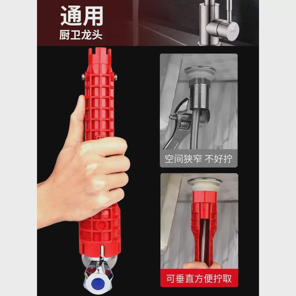 水槽扳手多功能八合一家用水龙头水管卫浴洗手盆拆卸安装专用工具