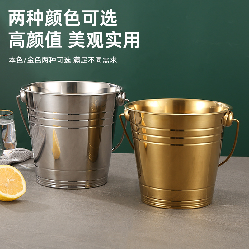 Golden stainless steel ice bucket commercial bar ktv champagne bucket ice storage bucket beer drink ice bucket