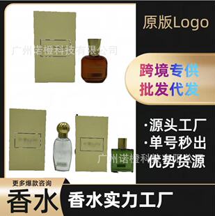 �羳���Qperfume���b������ˮ�欔��֭ơ������ӛ������������