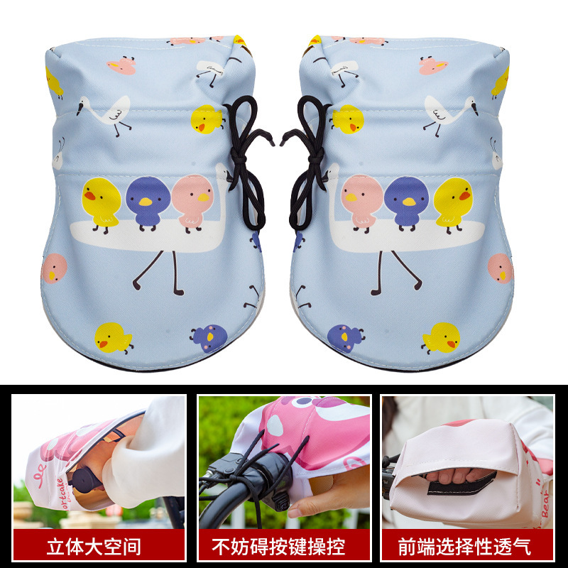 夏季电动车防风防雨防水透气电瓶摩托车手把套防紫外线护手骑行|undefined