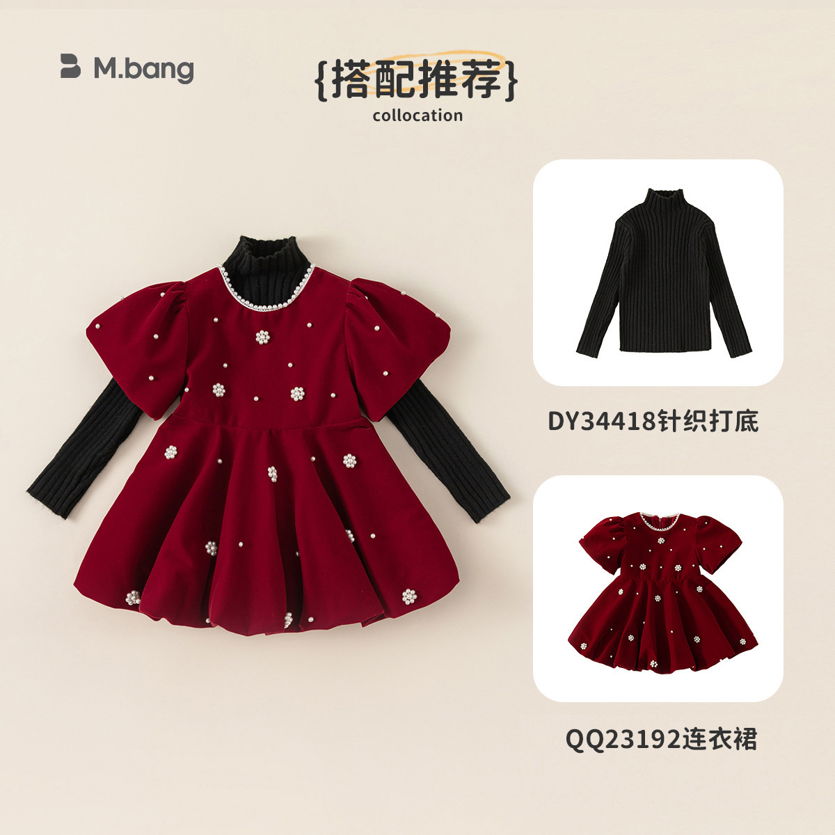 Youbao ropa para niños primavera y otoño vestido de niña otoño vestido rojo perla vestido de princesa ropa de actuación para niños falda para niños