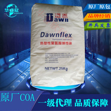  TPUDN-3098-T1 tpu͸w ֙CtpuS׃ԭ