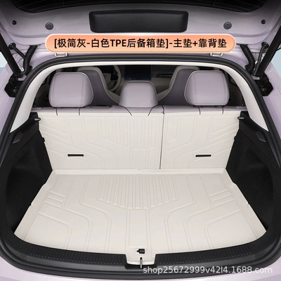 MG4 EV SAIC TPE car – Trunk Mat - minimalist-graywhite-tpe-trunk-mat-main-mat-backrest-mat-mg4