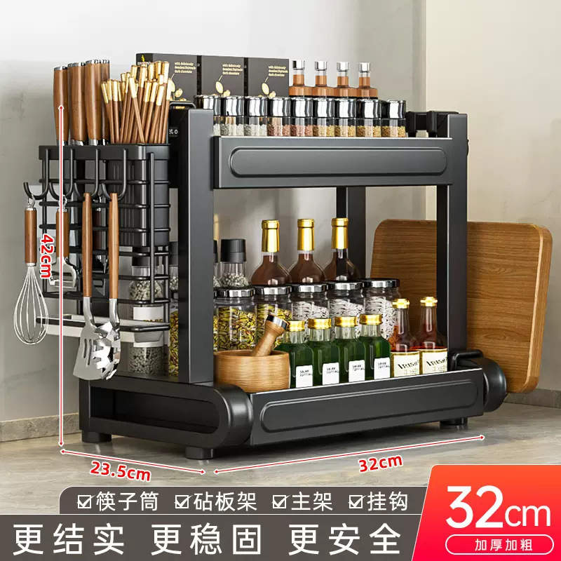 新しいキッチン多機能調味料ボトル収納ラック、箸とナイフホルダー、家庭用カウンター多層収納ラック、シンプル|undefined