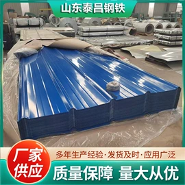 彩钢瓦;金属建材;彩涂板