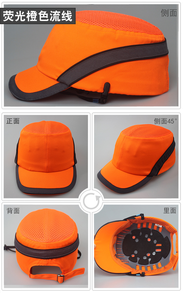 流线款安全帽360度展示-荧光橙色.jpg