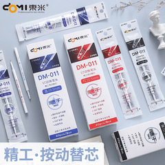 EASTIM 011 Double Bullet ST Quick Dry Refill Pen Core Student Use 0.5mm Black Blue Red Ink Cartridge