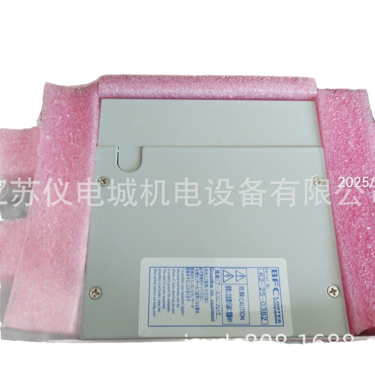 2025-05-25 18:08:45.jpg