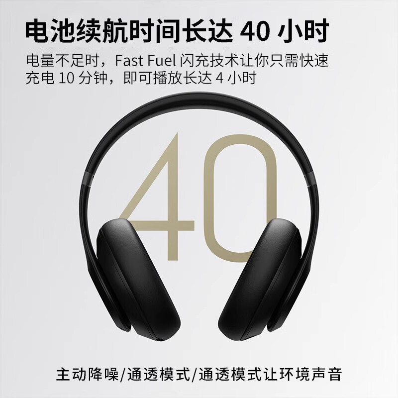 Beats Studio Pro Wireless Headphones Headset Bluetooth Active Noise Canceling Headphones Sound Engineer Headsets