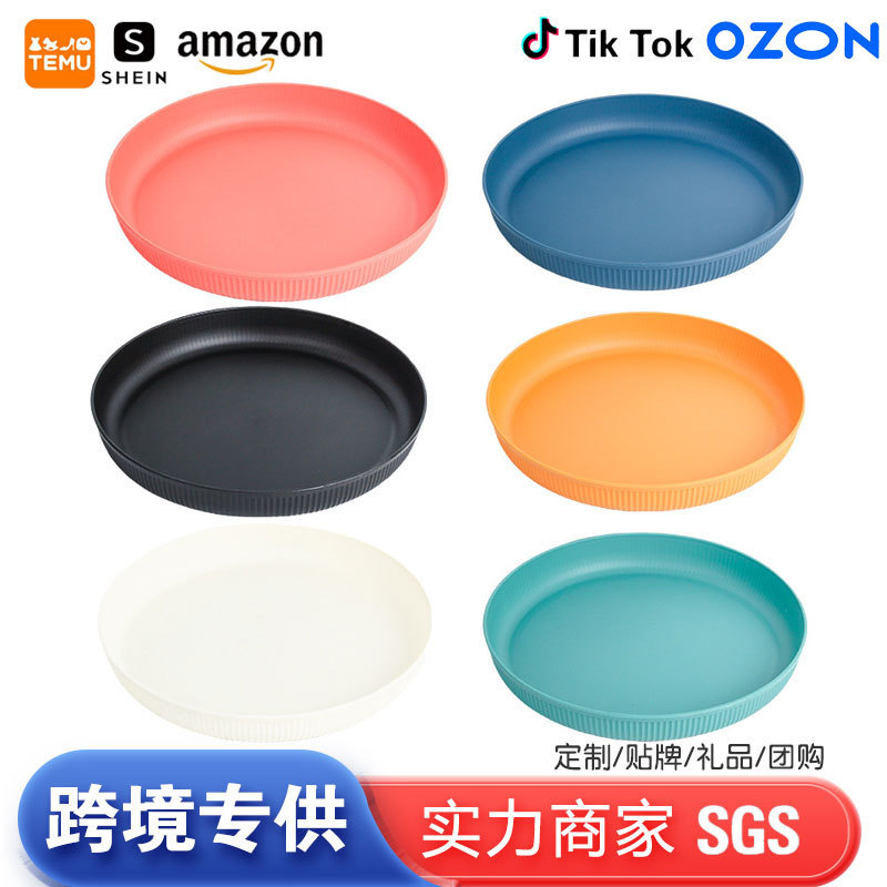 Cross-Border 25cm Vertical Striped Plastic Plate for Home Use, Thickened Commercial Outdoor Fruit Plate, Wheat Straw Pp Dinner Plate for Export