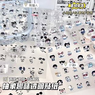 �¿����Ȥζ͸���N���W�����~diy�ز��b��N��Ц�ɐۿ�ͨ��ˮ�N