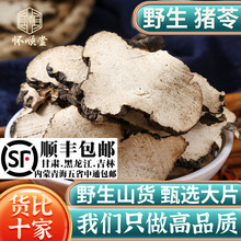 Ұ���i�߲��i��250g�� ��؛ �i��Ƭ �i�� �����iʺ��100g