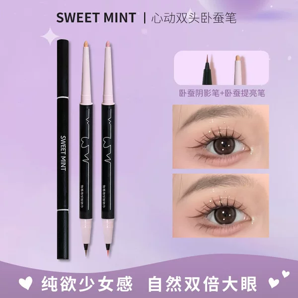 Heart Double Head Sleeping Silkworm Pen Natural Shadow Brightening Dual-purpose Two-in-One Pearlescent Matte recommend Waterproof Sweat-proof Upgrade