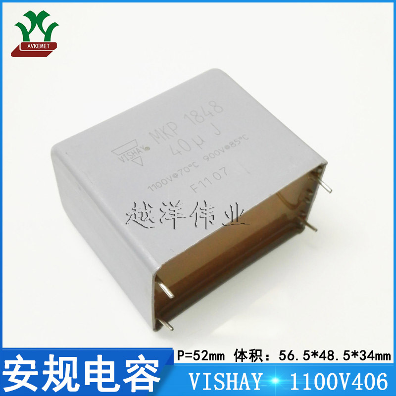 VISHAY/威世 MKP1848640094Y5SG 1100V406JP52 金属薄膜 校正电容